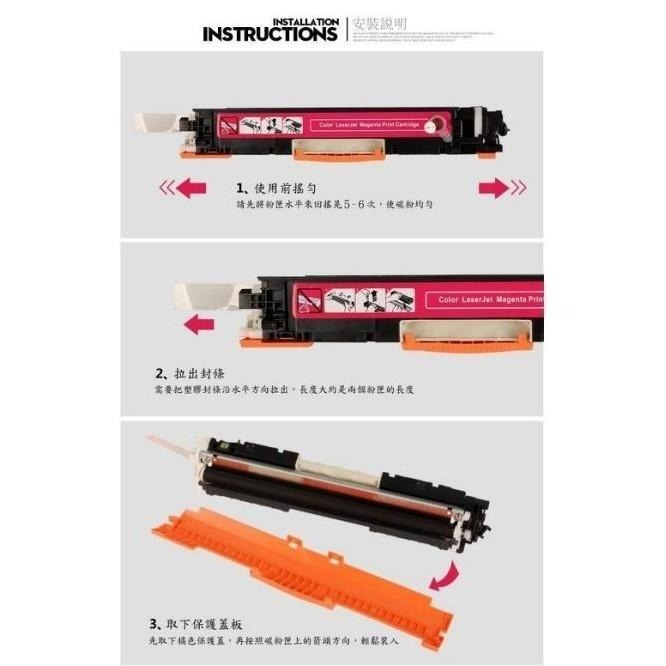 【酷碼數位】 hp128a CP1525nw CE320A CE321A CE322A CE323A 碳粉 碳粉匣-細節圖4