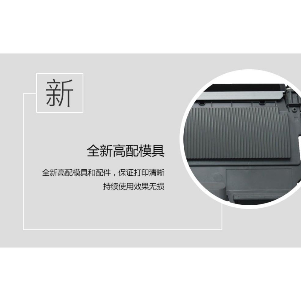 【酷碼數位】兄弟 TN-450 BROTHER tn450 DCP7060D HL2240D MFC7460DN 碳粉匣-細節圖4