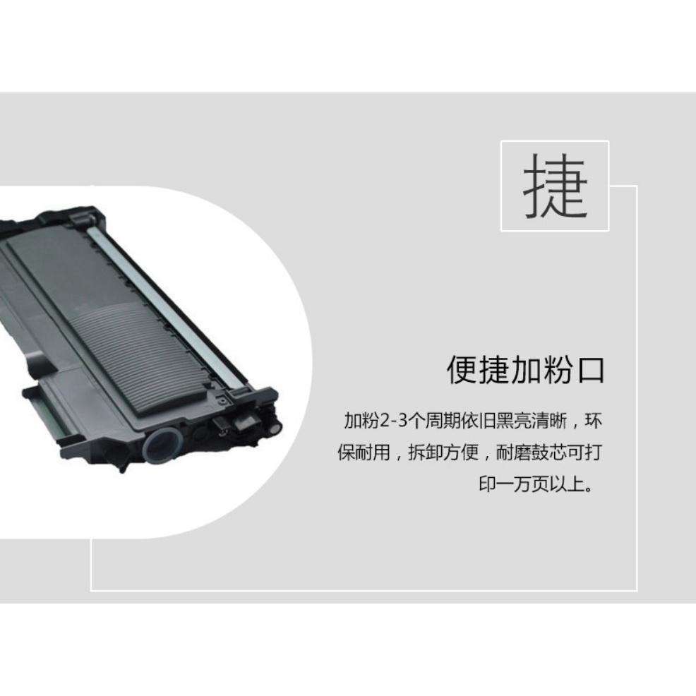 【酷碼數位】兄弟 TN-450 BROTHER tn450 DCP7060D HL2240D MFC7460DN 碳粉匣-細節圖5