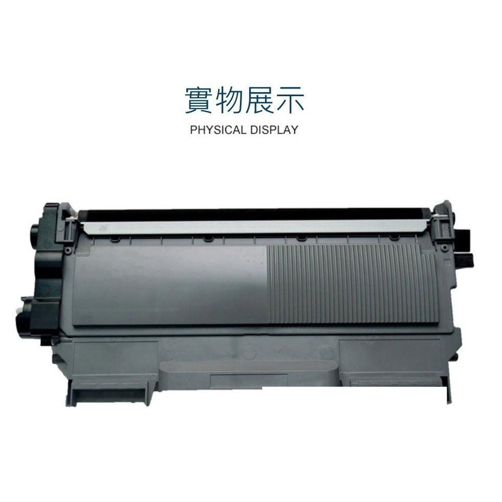 【酷碼數位】兄弟 TN-450 BROTHER tn450 DCP7060D HL2240D MFC7460DN 碳粉匣-細節圖6