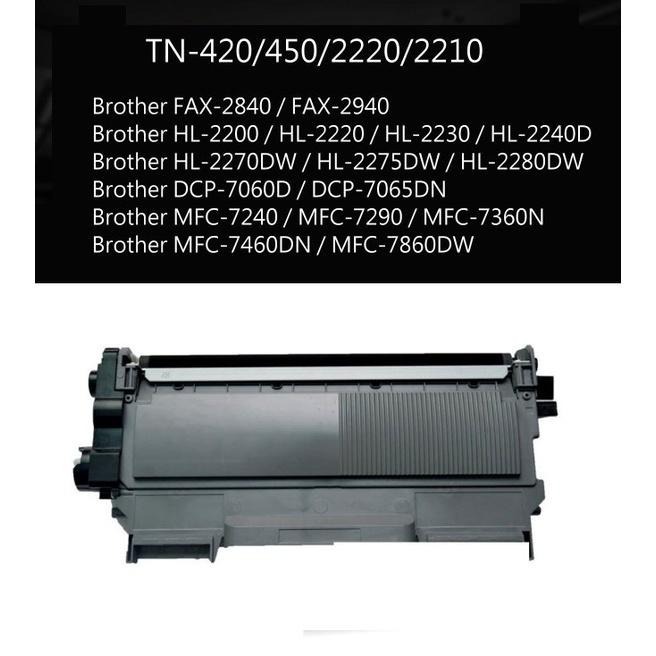 【酷碼數位】兄弟 TN-450 BROTHER tn450 DCP7060D HL2240D MFC7460DN 碳粉匣-細節圖7