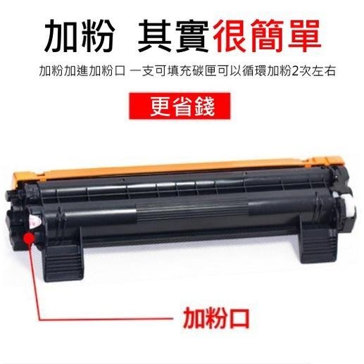【酷碼數位】 兄弟 TN-1000 HL-1110 MFC-1815 1910W tn1000 brother 碳粉匣-細節圖5