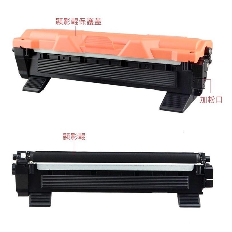 【酷碼數位】 兄弟 TN-1000 HL-1110 MFC-1815 1910W tn1000 brother 碳粉匣-細節圖8