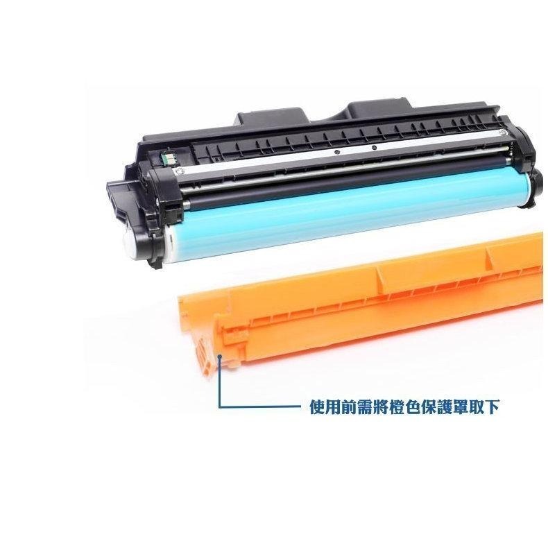 【酷碼數位】 hp CE314A 成像鼓 CP1025NW 感光鼓 CP1025 M175nw M275nw 126A-細節圖4