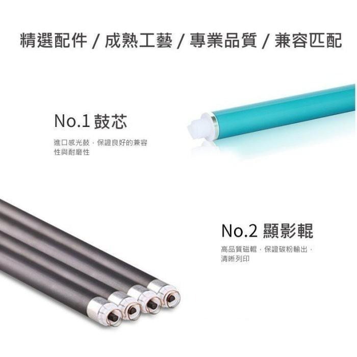 【酷碼數位】 CF279A HP 79A M12W M26A M26NW 碳粉 M12A 墨水匣 HP79A 碳粉匣-細節圖5