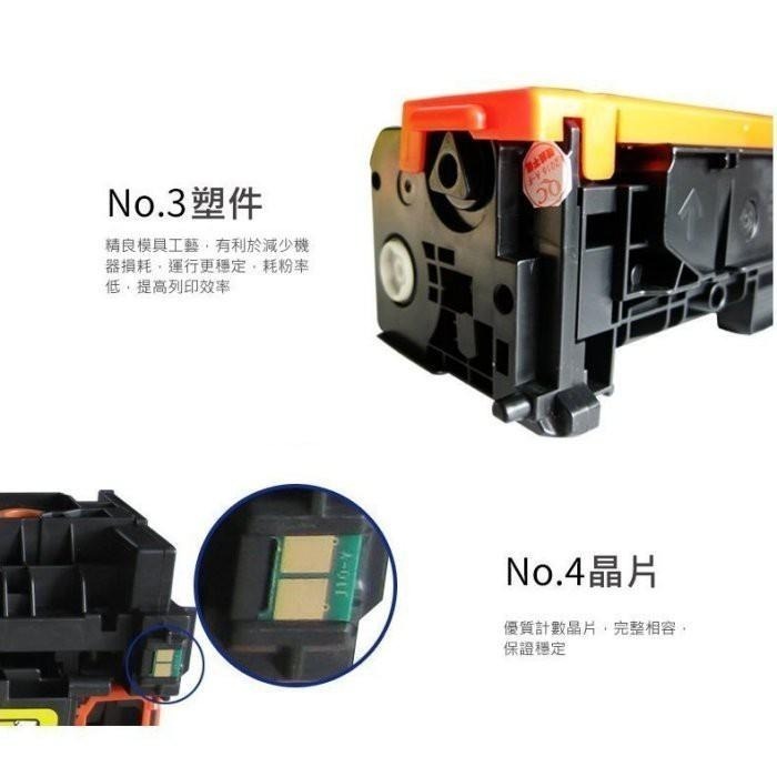 【酷碼數位】 CF279A HP 79A M12W M26A M26NW 碳粉 M12A 墨水匣 HP79A 碳粉匣-細節圖6