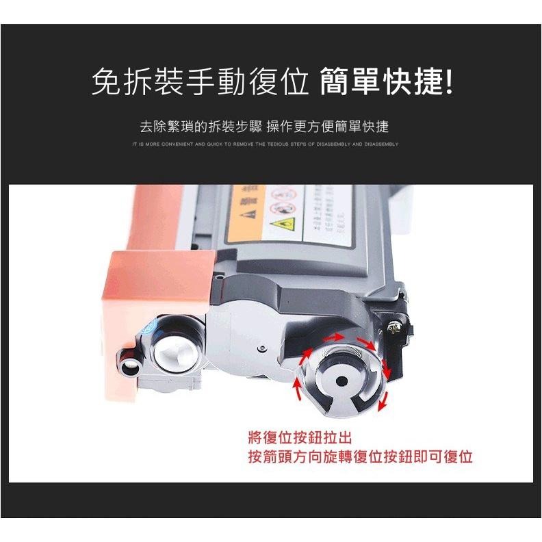 【酷碼數位】兄弟 TN-2380 TN-2360 L2740DW L2700D tn2360 tn2380 碳粉 碳粉匣-細節圖6