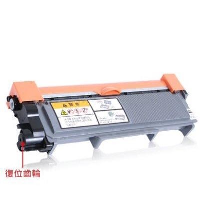【酷碼數位】兄弟 TN-2380 TN-2360 L2740DW L2700D tn2360 tn2380 碳粉 碳粉匣-細節圖8