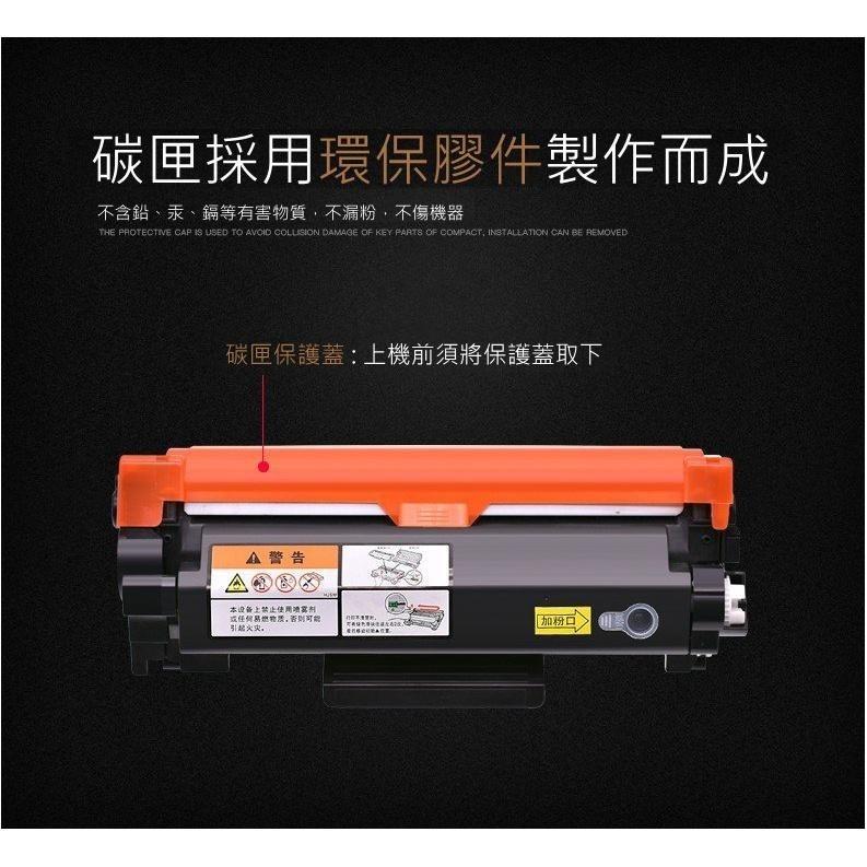 【酷碼數位】 兄弟 TN-2480 TN-2460 L2715DW L2770DW tn2480 tn2460 碳粉匣-細節圖4