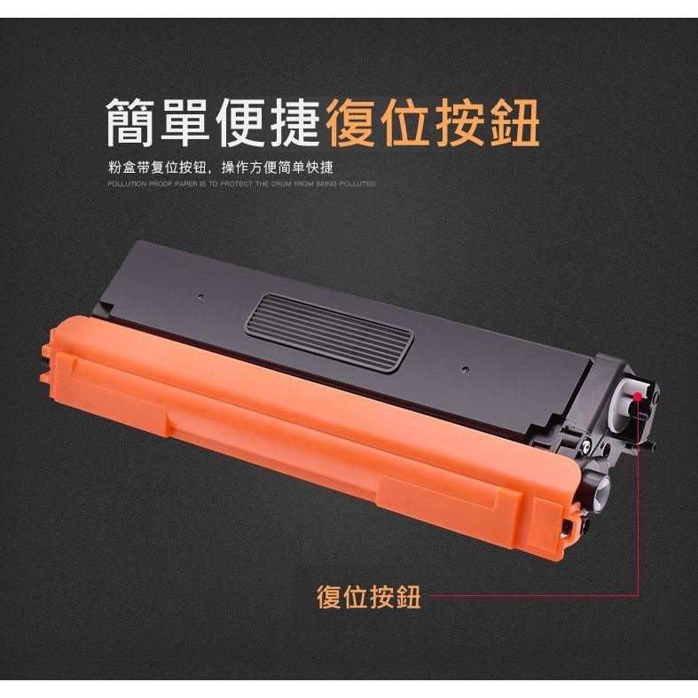 【酷碼數位】 兄弟 TN-451 tn451 MFC-L8900CDW L8900CDW HL-8360CDW 碳粉匣-細節圖7