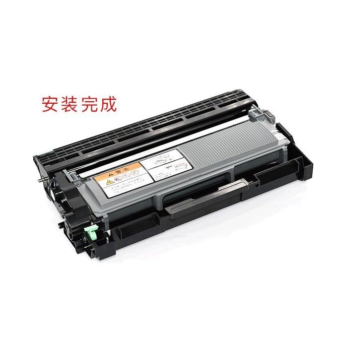 【酷碼數位】 兄弟 DR-2355 dr2355 感光鼓 L2320D L2540DW MFC-L2740DW 鼓架-細節圖6