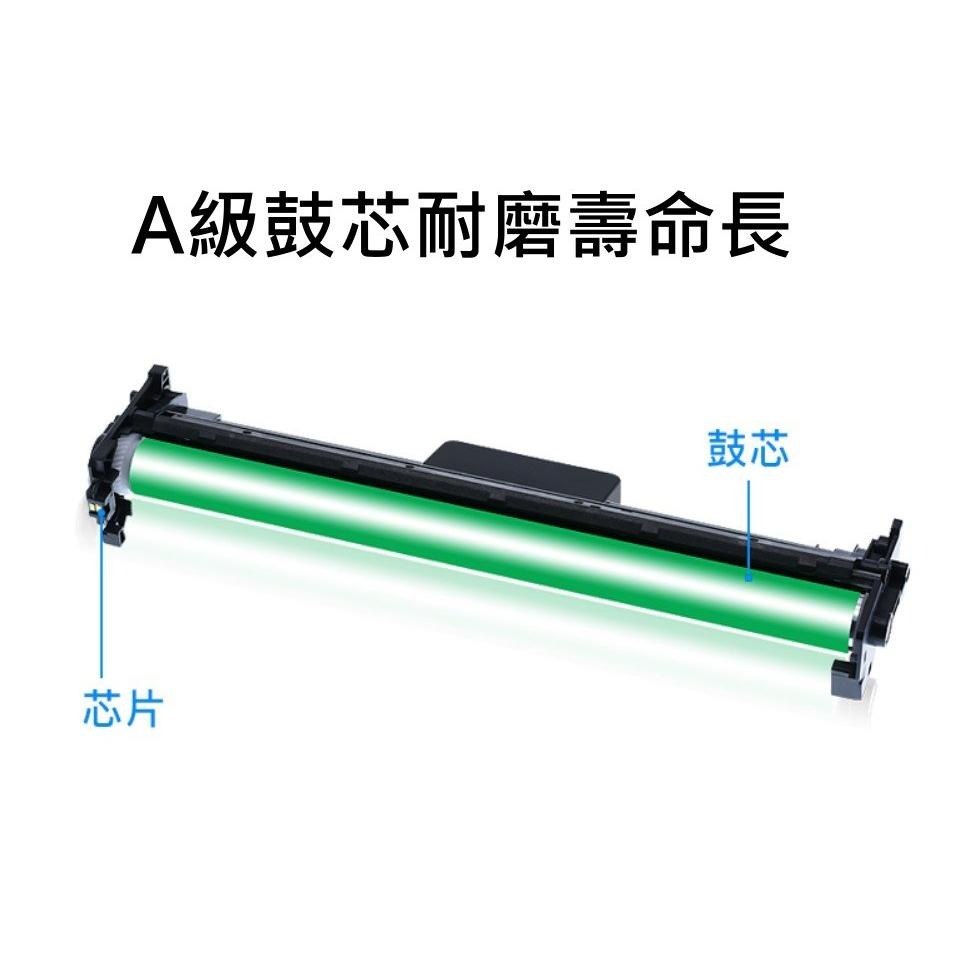 【酷碼數位】 CANON Drum-049 成像鼓 imageCLASS MF113w 佳能 Drum049 感光鼓-細節圖5