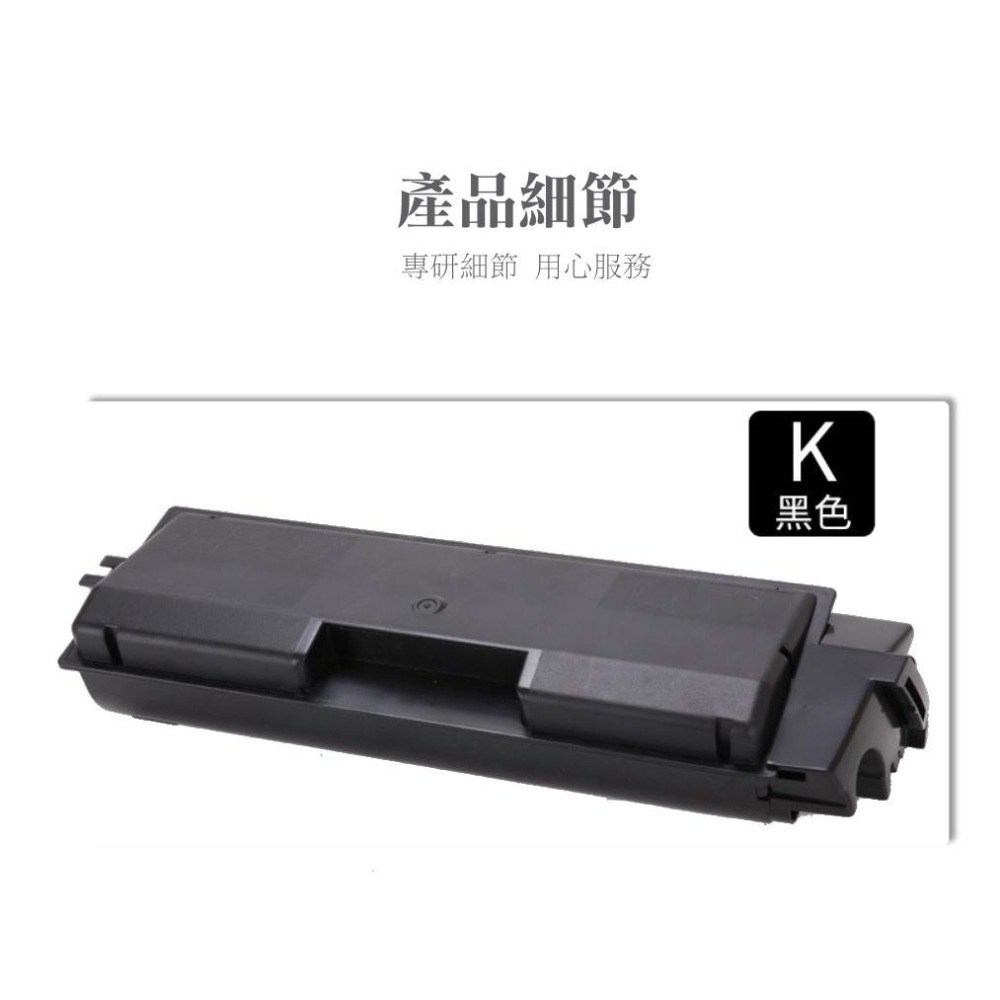 【酷瑪數位】Kyocera TK-584 TK584 京瓷 FS-C5150DN P6021CDN 碳粉 墨水匣 碳粉匣-細節圖5