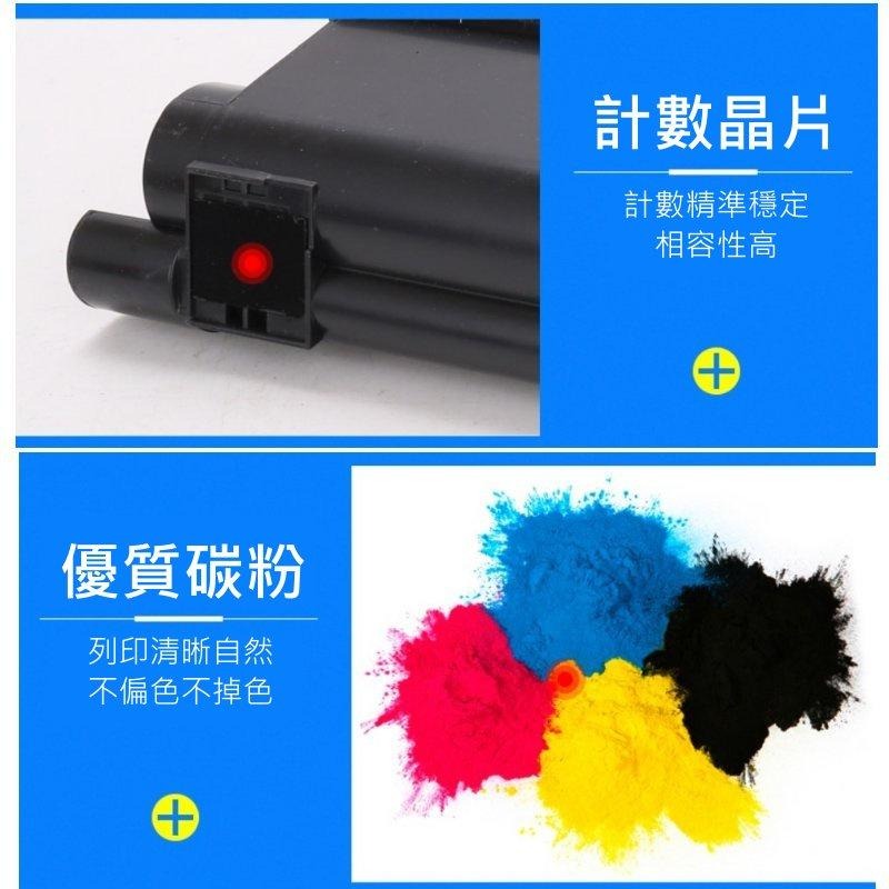 【酷瑪數位】Kyocera TK-584 TK584 京瓷 FS-C5150DN P6021CDN 碳粉 墨水匣 碳粉匣-細節圖9