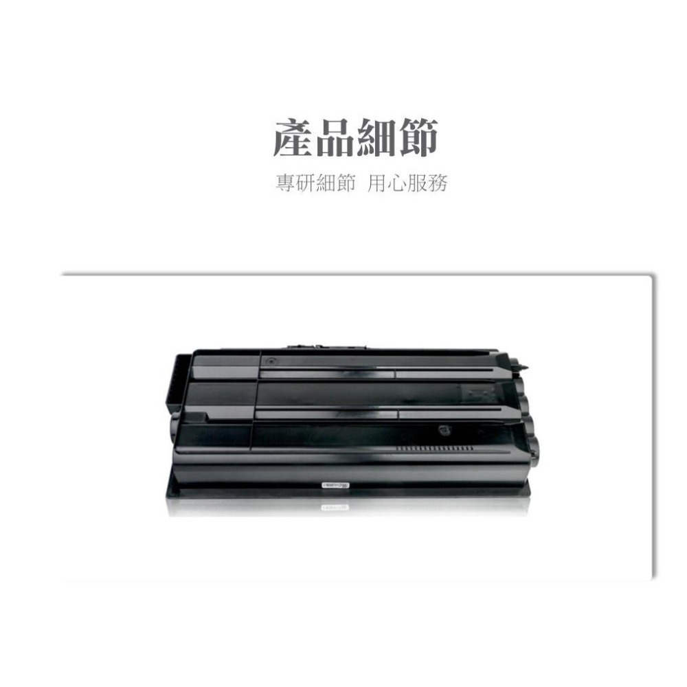 【酷碼數位】Kyocera TK-7109 京瓷 TASKalfa 3010i 碳粉 TK7109  墨水匣 碳粉匣-細節圖4