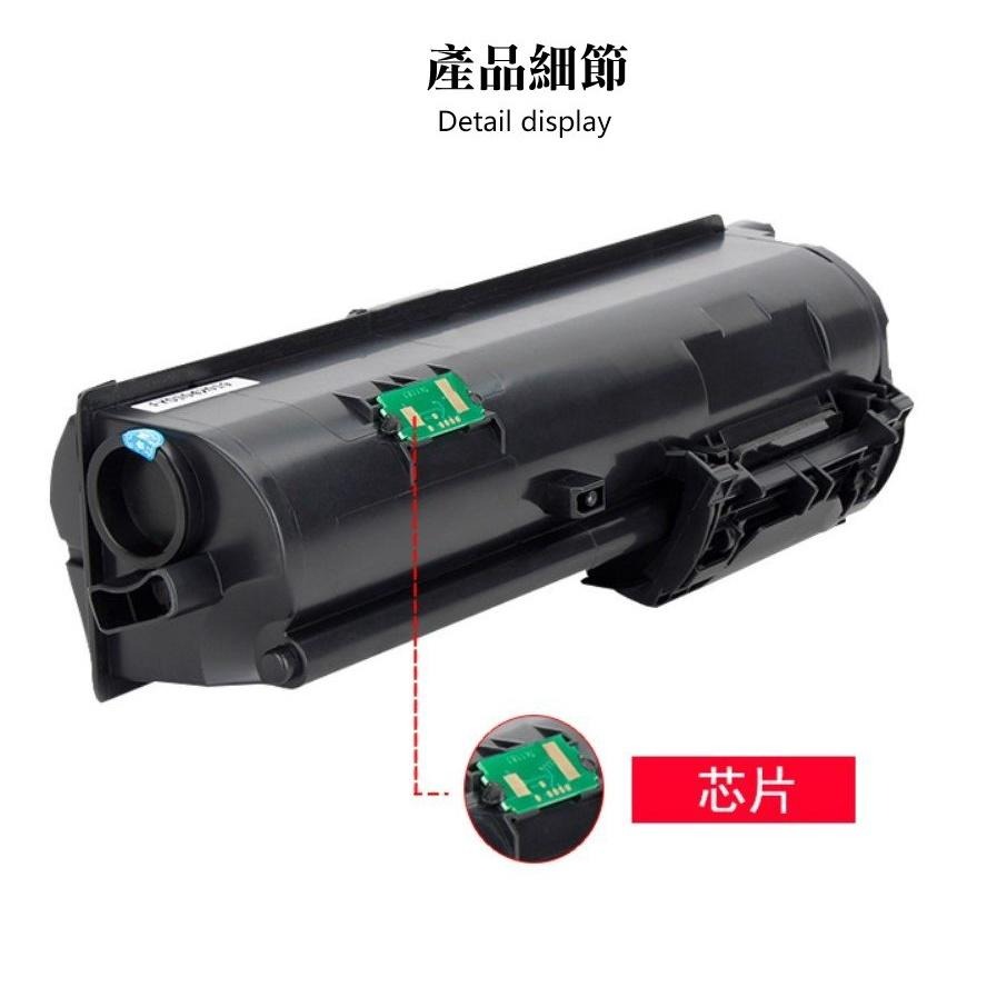 【酷碼數位】Kyocera TK-1196 碳粉匣 京瓷 ECOSYS P2230DN P2230 TK1196-細節圖9