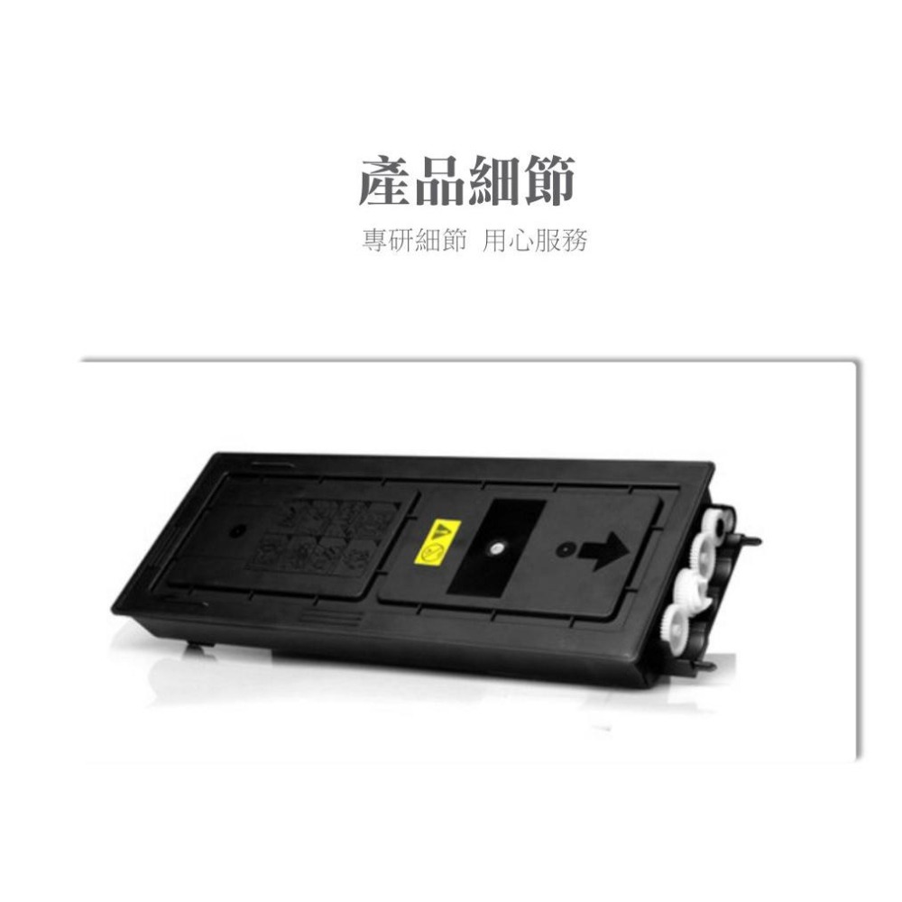 【酷碼數位】 Kyocera TK-439 京瓷 TASKalfa 180 181 220 221 TK439 碳粉匣-細節圖4