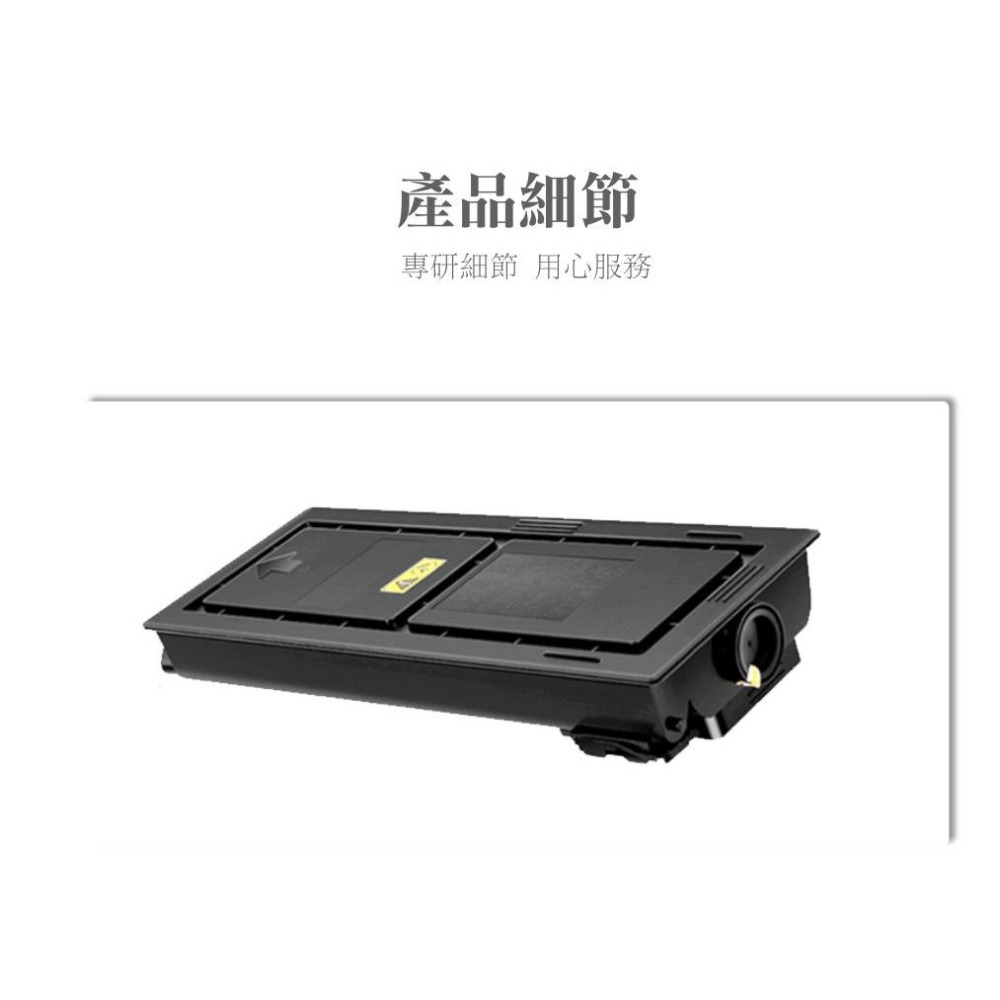 【酷碼數位】 Kyocera TK-439 京瓷 TASKalfa 180 181 220 221 TK439 碳粉匣-細節圖5