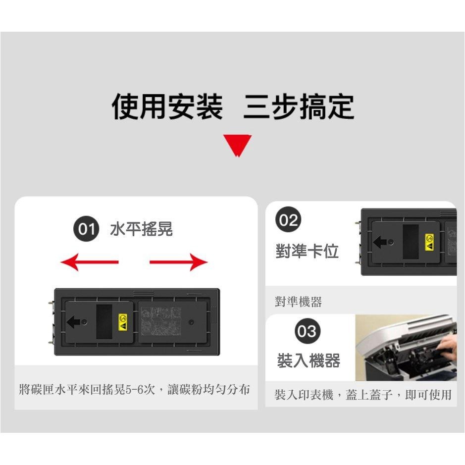 【酷碼數位】 Kyocera TK-439 京瓷 TASKalfa 180 181 220 221 TK439 碳粉匣-細節圖6