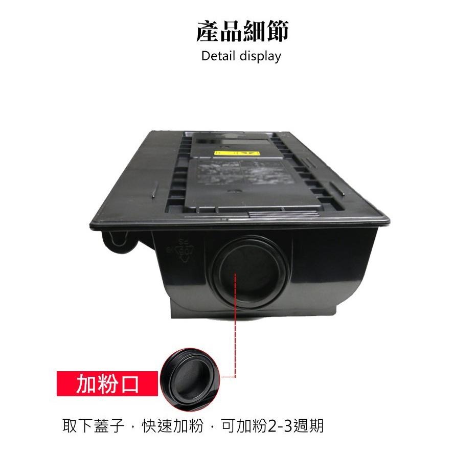 【酷碼數位】 Kyocera TK-439 京瓷 TASKalfa 180 181 220 221 TK439 碳粉匣-細節圖7