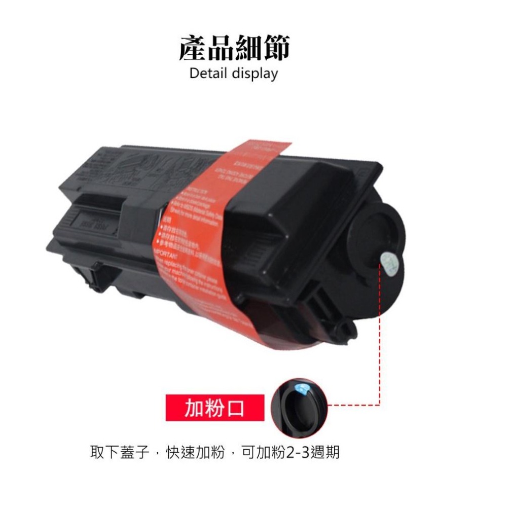 【酷碼數位】Kyocera TK-164 ECOSYS FS-1120D 碳粉 京瓷 TK164 碳粉匣 FS1120D-細節圖7