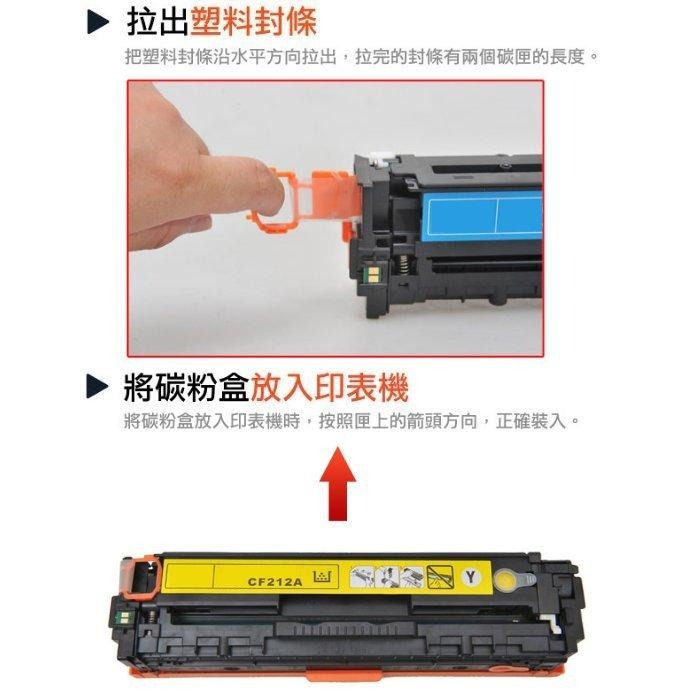 【酷碼數位】CANON CRG-331 LBP7100Cn LBP7110Cw MF621Cn CRG331 碳粉匣-細節圖5