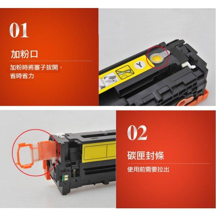 【酷碼數位】CANON CRG-331 LBP7100Cn LBP7110Cw MF621Cn CRG331 碳粉匣-細節圖6