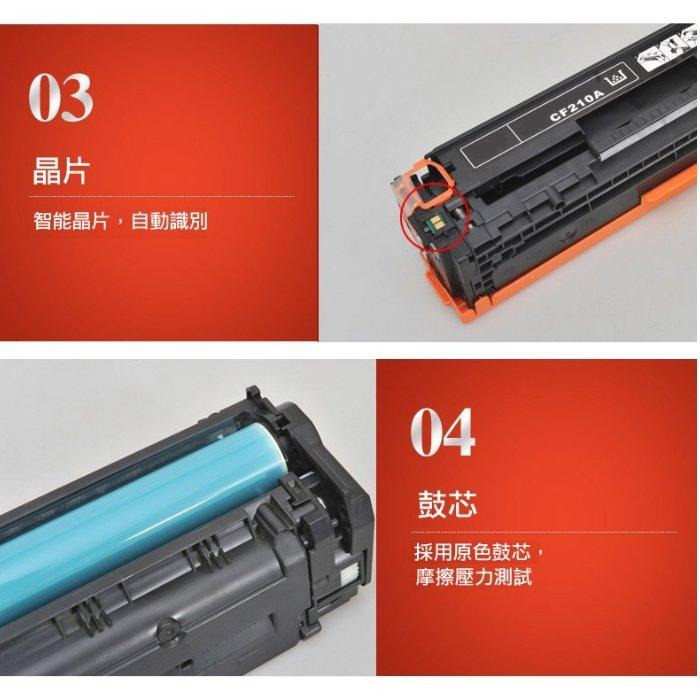 【酷碼數位】CANON CRG-331 LBP7100Cn LBP7110Cw MF621Cn CRG331 碳粉匣-細節圖7