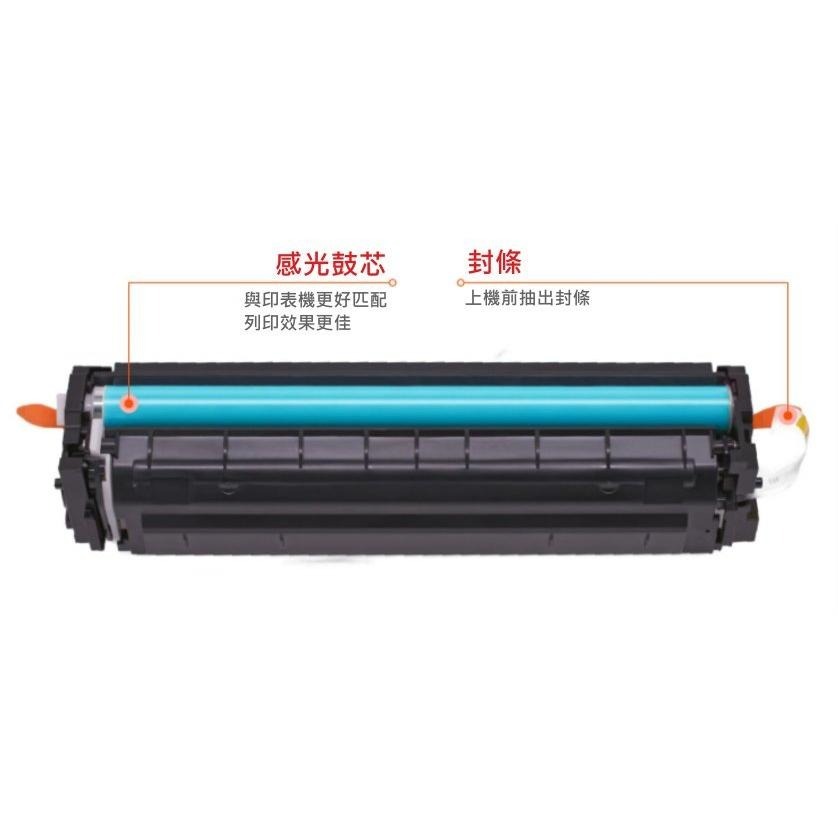 【酷碼數位】CANON CRG-069 MF756Cx MF752CDW CRG069 佳能 碳粉 墨水匣 碳粉匣-細節圖9