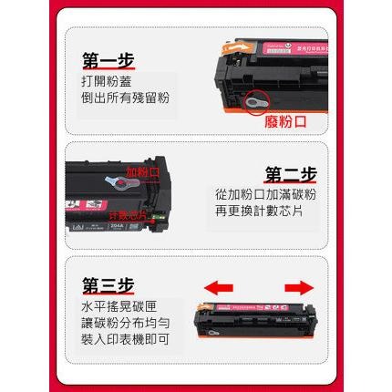 【酷碼數位】填充用 碳粉 CANON CRG-054 imageCLASS MF644Cdw MF642Cdw 碳粉匣-細節圖3