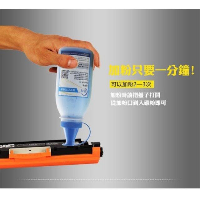 【酷碼數位】填充用 碳粉 CANON CRG-054 imageCLASS MF644Cdw MF642Cdw 碳粉匣-細節圖4