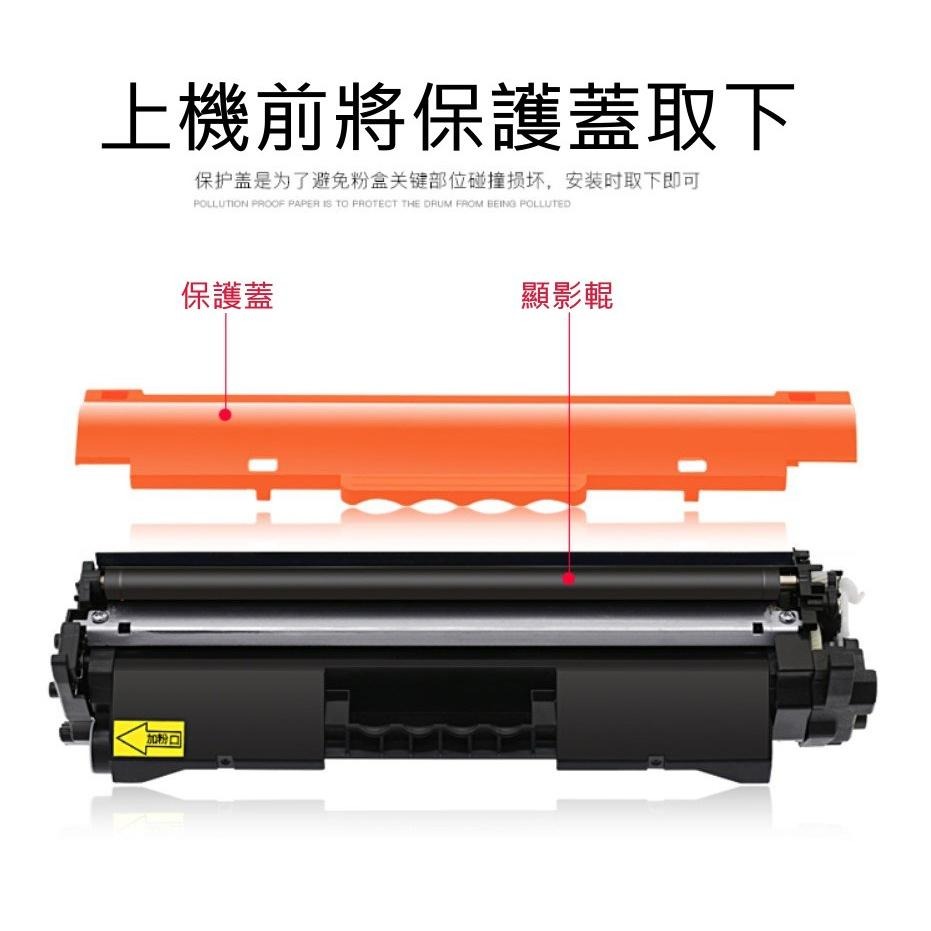 【酷碼數位】CANON CRG-051 MF267dw CRG051 佳能 MF269dw LBP162dw 碳粉匣-細節圖4