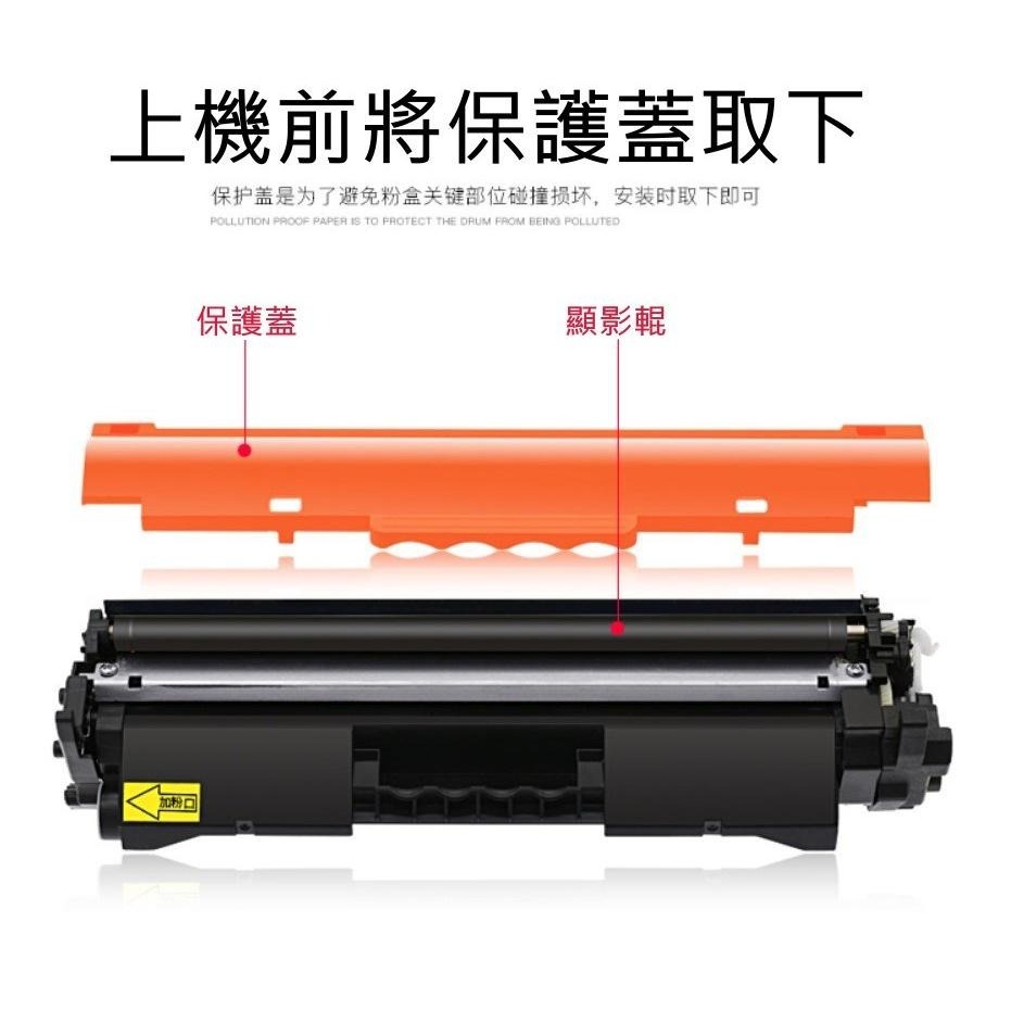 【酷碼數位】CANON CRG-051 MF267dw CRG051 佳能 MF269dw LBP162dw 碳粉匣-細節圖4