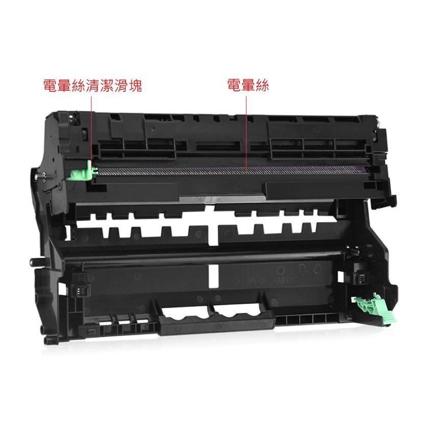 【酷碼數位】 兄弟 DR-3455 感光鼓 MFC-L5700DN MFC-L6900DW dr3455 鼓架-細節圖4