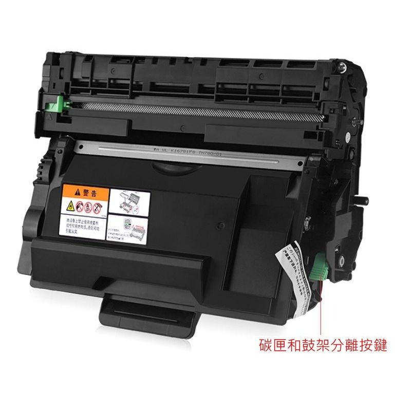 【酷碼數位】 兄弟 DR-3455 感光鼓 MFC-L5700DN MFC-L6900DW dr3455 鼓架-細節圖5