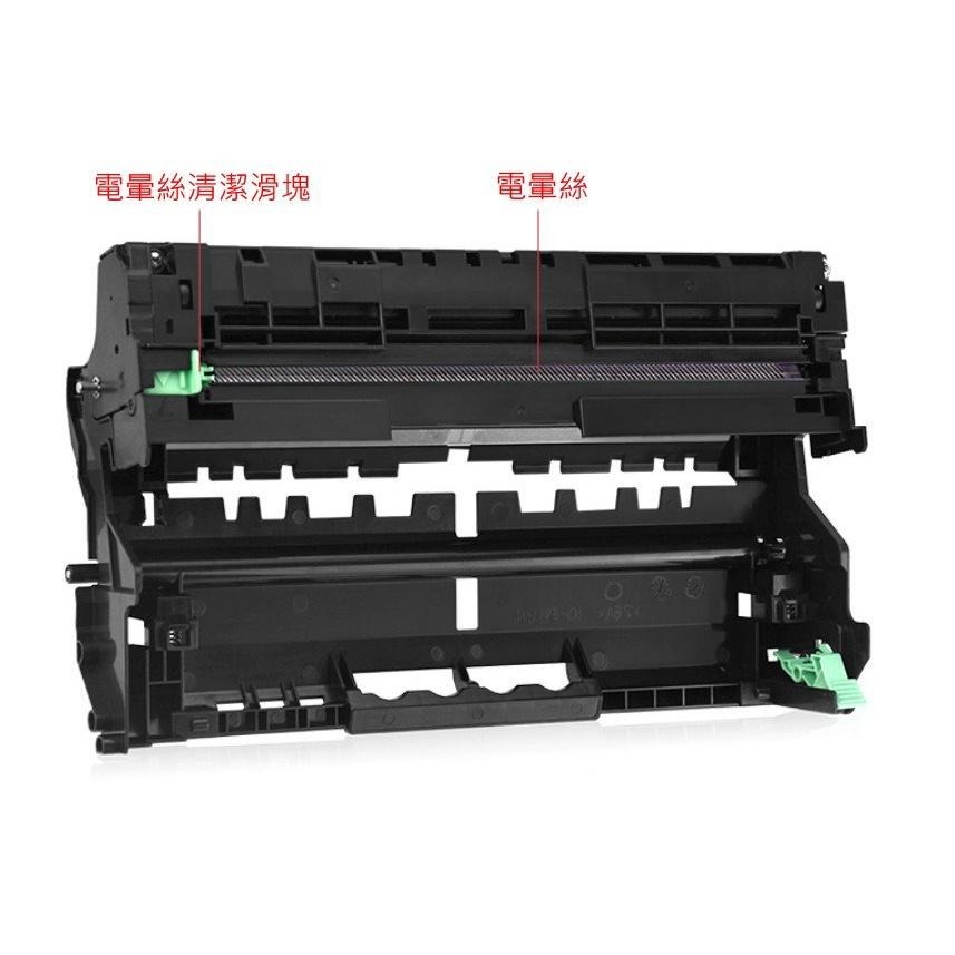 【酷碼數位】 兄弟 DR-3455 感光鼓 MFC-L5700DN MFC-L6900DW dr3455 鼓架-細節圖4
