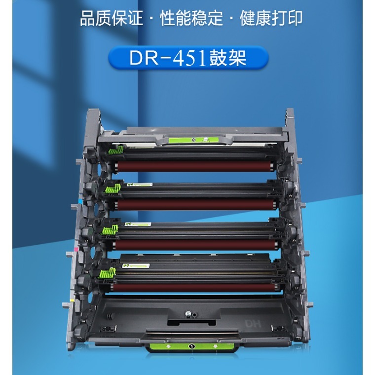 【酷碼數位】兄弟 DR-451 dr451 感光鼓 HL-L8360CDW L8900CDW 鼓架 brother-細節圖4