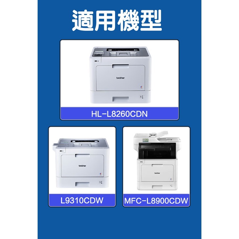 【酷碼數位】兄弟 DR-451 dr451 感光鼓 HL-L8360CDW L8900CDW 鼓架 brother-細節圖8