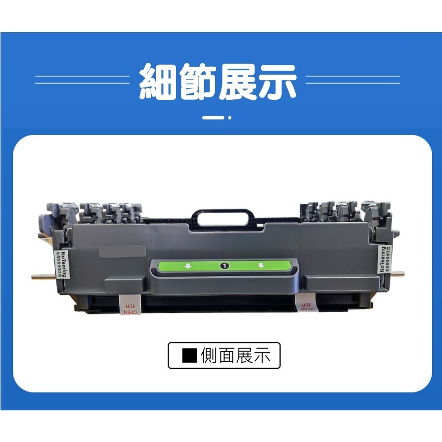【酷碼數位】兄弟 DR-451 dr451 感光鼓 HL-L8360CDW L8900CDW 鼓架 brother-細節圖6
