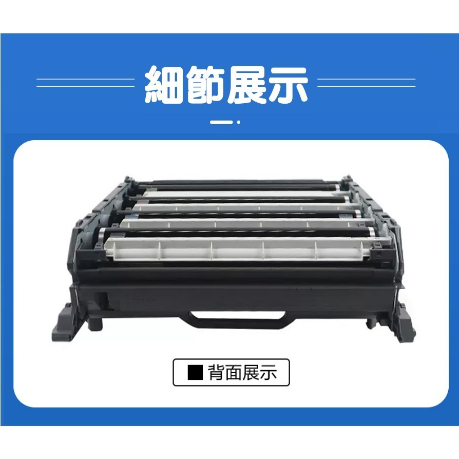 【酷碼數位】兄弟 DR-451 dr451 感光鼓 HL-L8360CDW L8900CDW 鼓架 brother-細節圖7