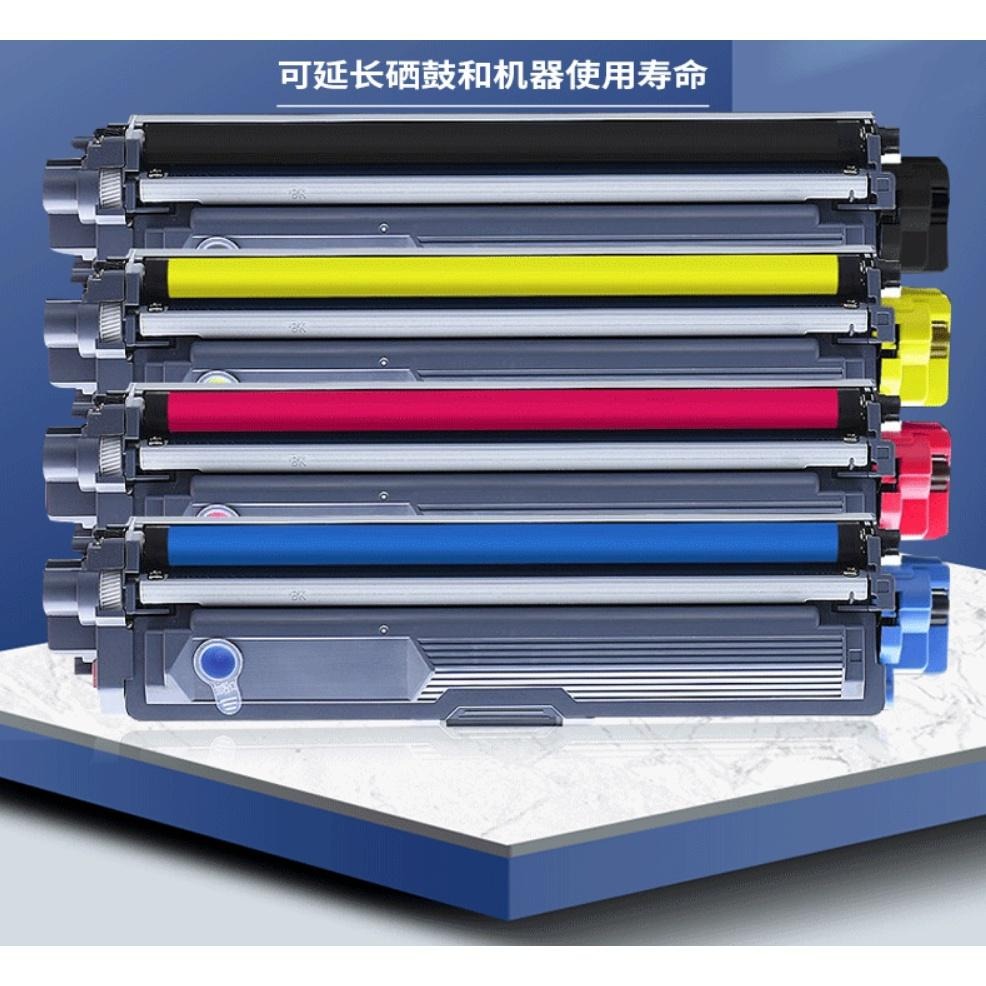 【酷碼數位】 兄弟 TN263 TN267 TN-263 TN-267 L3750CDW L3270CDW 碳粉 碳粉匣-細節圖3