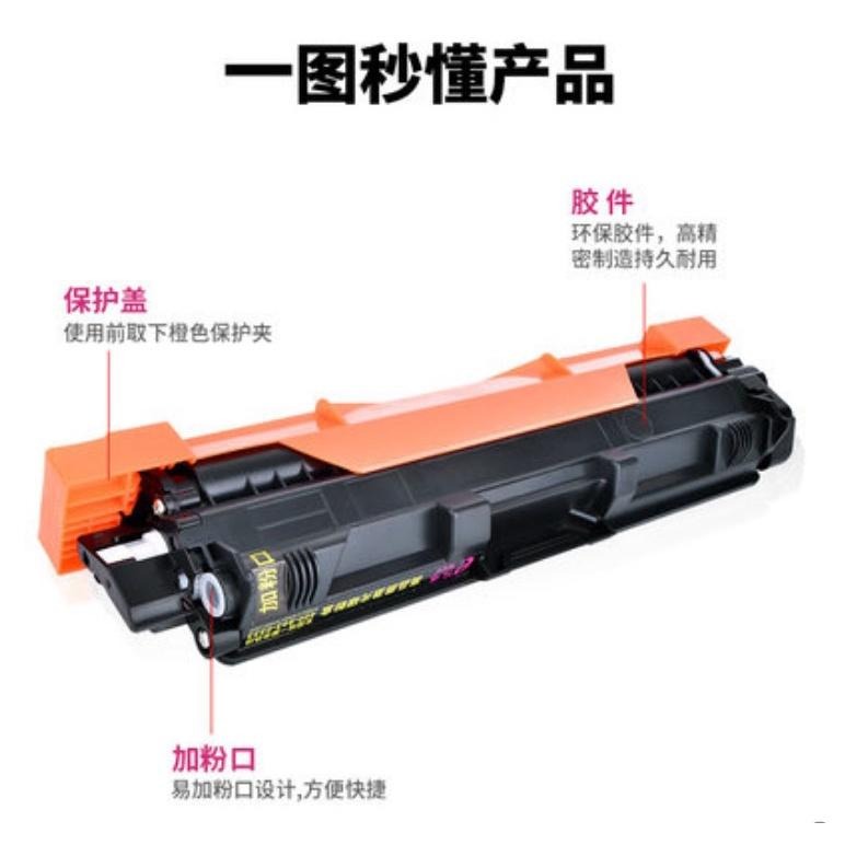 【酷碼數位】 兄弟 TN263 TN267 TN-263 TN-267 L3750CDW L3270CDW 碳粉 碳粉匣-細節圖6