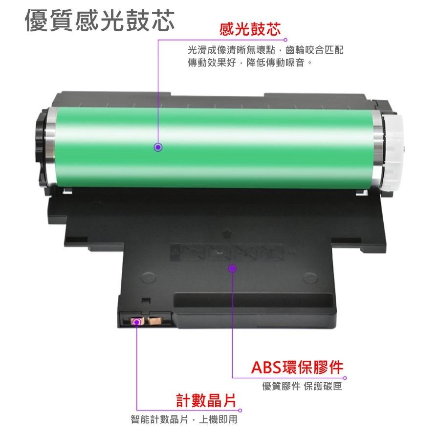 【酷碼數位】 hp 150A 178nw W1120A 179fnw 150nw 成像鼓 鼓架 120A 感光鼓-細節圖4