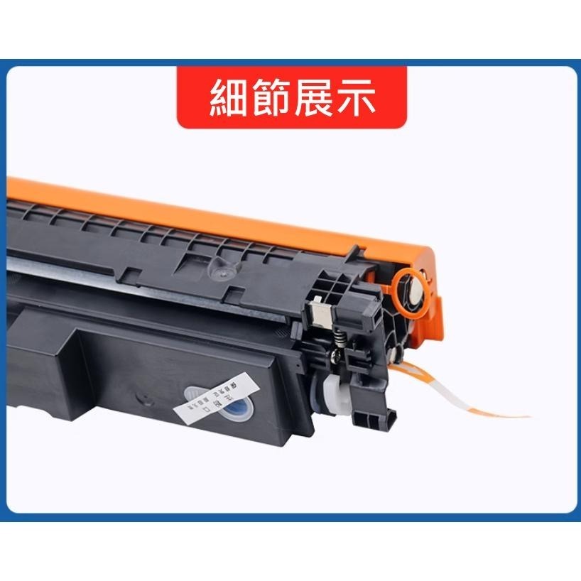 【酷碼數位】HP W2300A W2301A W2302A W2303A 4303fdw 4203dn 碳粉匣 碳粉-細節圖4