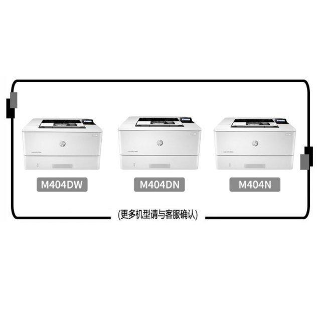 【酷碼數位】 HP CF276A 76A M406dn 碳粉匣 含晶片 M404 M428 M430f 印表機 碳粉-細節圖6