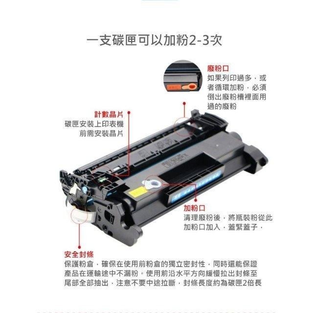 【酷碼數位】 HP CF276A 76A M406dn 碳粉匣 含晶片 M404 M428 M430f 印表機 碳粉-細節圖3