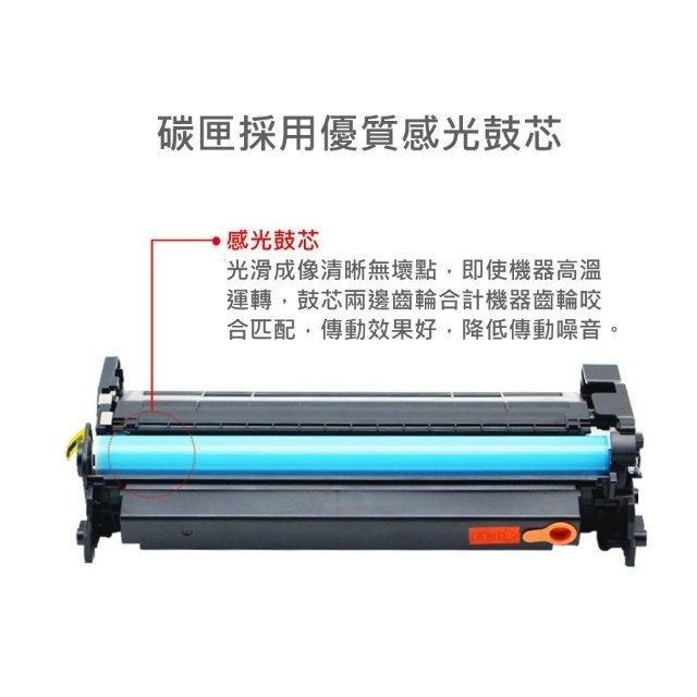 【酷碼數位】 HP CF276A HP76A 碳粉匣 M406dn M404 M428 M430f 印表機 碳粉-細節圖5