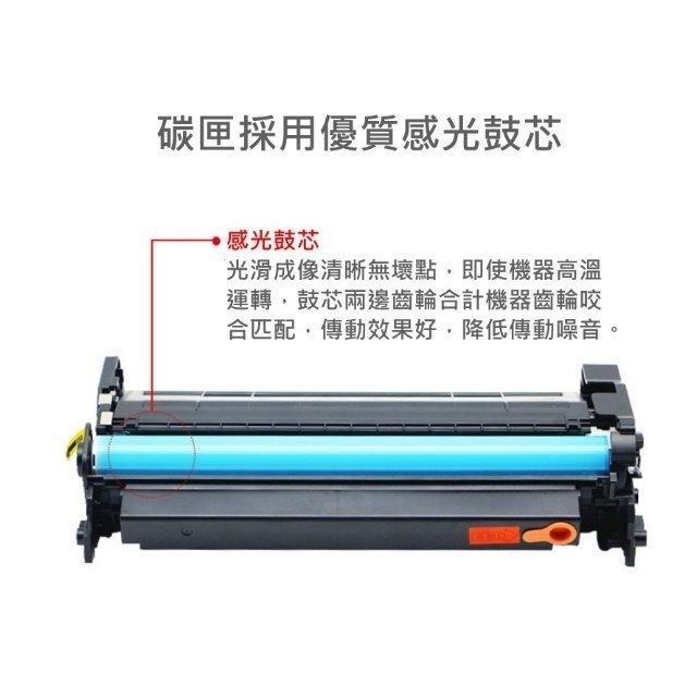 【酷碼數位】 HP CF276A HP76A 碳粉匣 M406dn M404 M428 M430f 印表機 碳粉-細節圖5