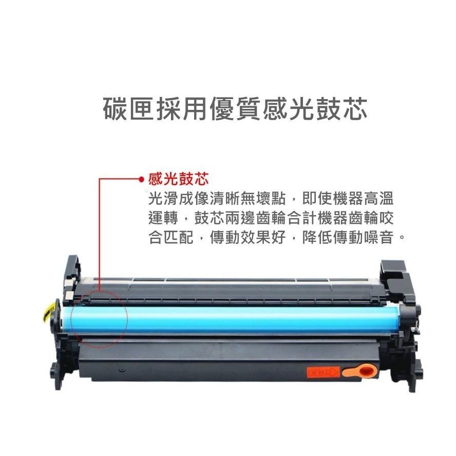 【酷碼數位】 HP CF276A 碳粉匣 HP76A 碳匣 M406dn M404 M428 M430f 印表機 碳粉-細節圖5
