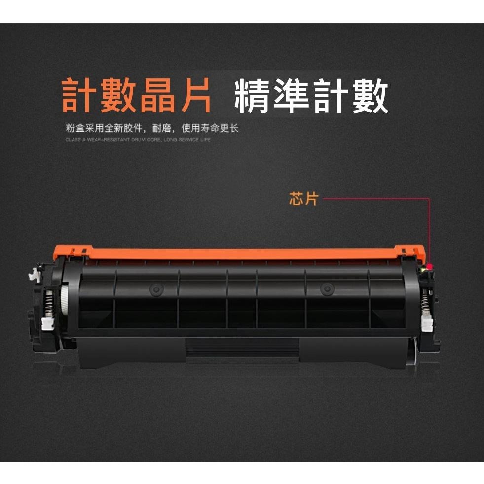 【酷碼數位】HP CF217A 碳粉匣 M102a M130fw M132nw M102w HP17A 墨水匣 碳粉-細節圖5